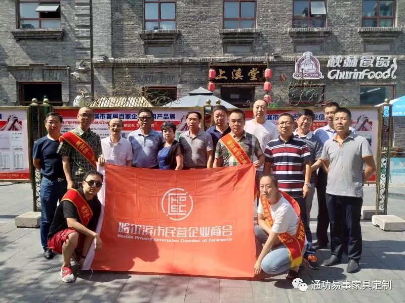 “萊笠愘”LILAC匠心打造龍江綠色環保健康定制家